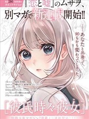 漫画分镜素材封面